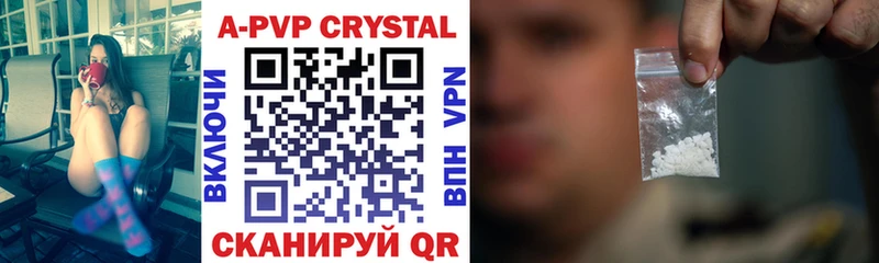 A PVP крисы CK  дарк нет Telegram  Сарапул 