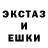 Амфетамин VHQ edik fishman