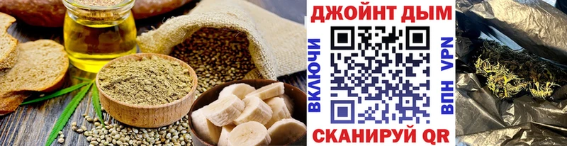 купить  цена  Сарапул  Cannafood конопля 
