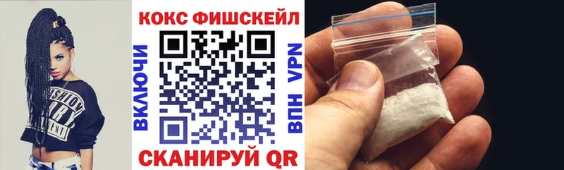мега вход  Сарапул  КОКАИН 98% 