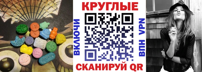 ЭКСТАЗИ Дубай  Сарапул 