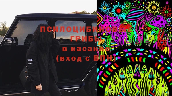 марки nbome Арсеньев