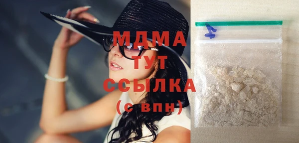 MESCALINE Алексеевка