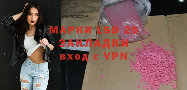 скорость mdpv Новокубанск
