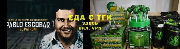 ALPHA-PVP Алексин
