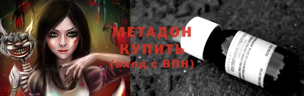 стаф Абаза