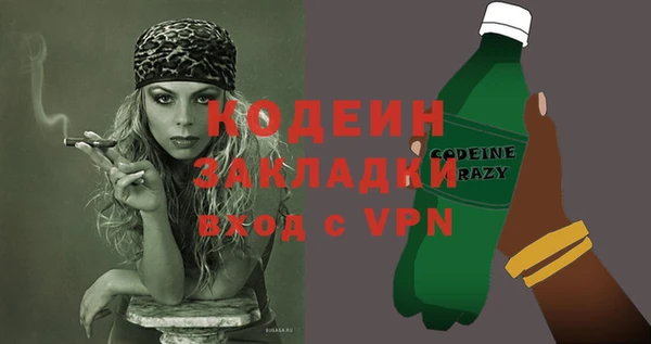 таблы Новозыбков