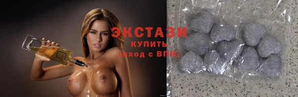 mix Армянск