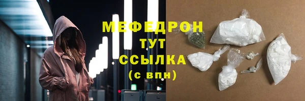 mix Армянск