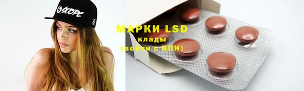 ГАЛЛЮЦИНОГЕННЫЕ ГРИБЫ Абдулино