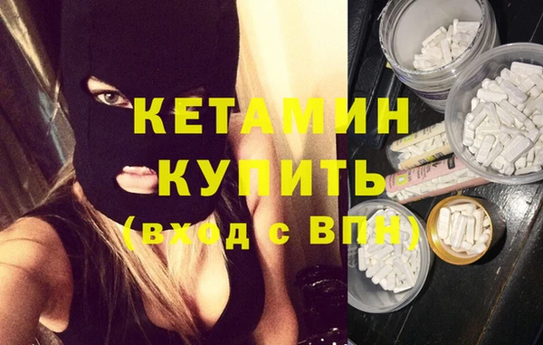MESCALINE Алексеевка