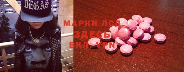 MESCALINE Алексеевка