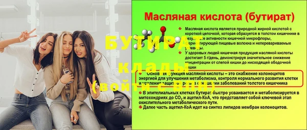 прущие грибы Абинск