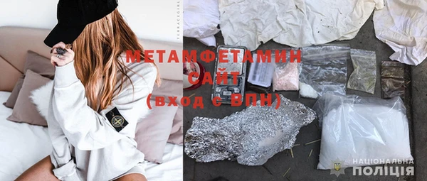 скорость mdpv Новокубанск