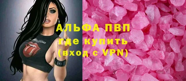 таблы Новозыбков