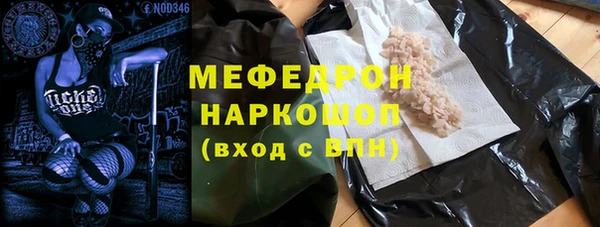 mix Армянск