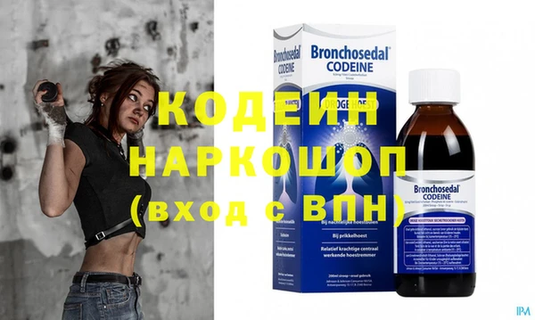 скорость mdpv Новокубанск