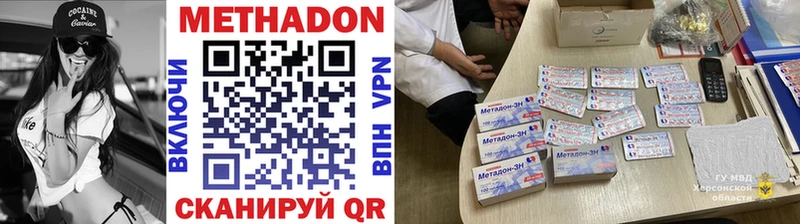 цена   ОМГ ОМГ tor  Метадон methadone  Сарапул 