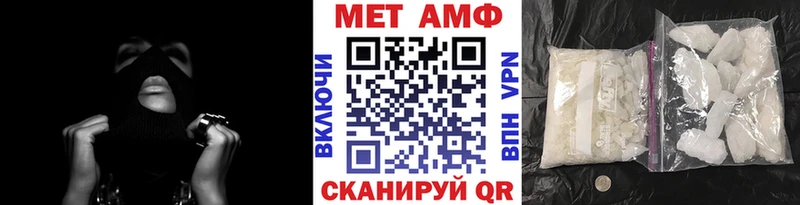 МЕТАМФЕТАМИН Декстрометамфетамин 99.9%  купить закладку  Сарапул 