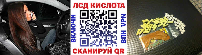 Марки NBOMe 1,5мг ссылка на мегу ссылки Сарапул