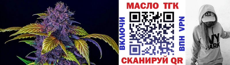 ТГК вейп  Сарапул 