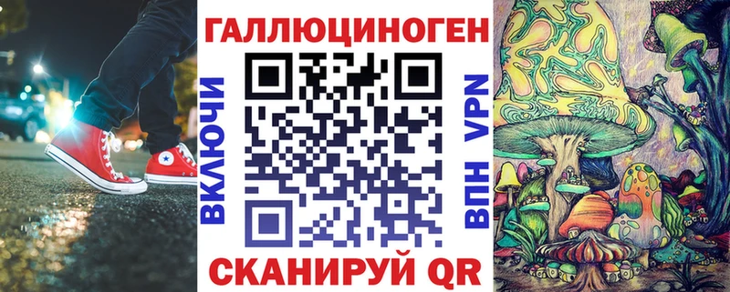 Псилоцибиновые грибы прущие грибы  где можно купить наркотик  Сарапул 